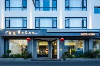 建水麥丘民宿（紫陶街店） 建水紫陶街住宿飯店