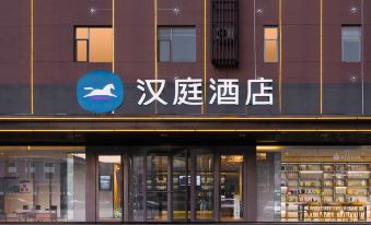 Hanting Hotel Lvliang College Branch