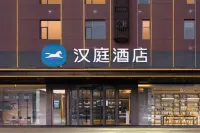 HanTing Hotel (Lvliang College) Hotéis em Lvliang