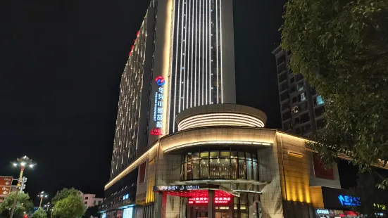 Jianning Tourist Hotel