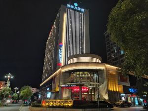 建寧旅遊大飯店