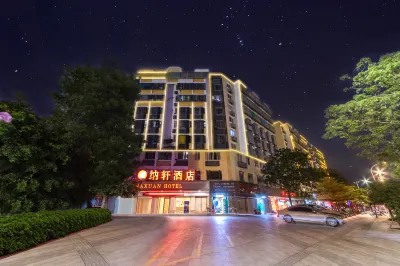 納軒ホテル（汕頭小公園海濱長廊） 僑批文物館周辺のホテル