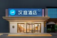HanTing Hotel (Changsha Hunan Weishi Shijiezhichuang) Hotels in Changsha