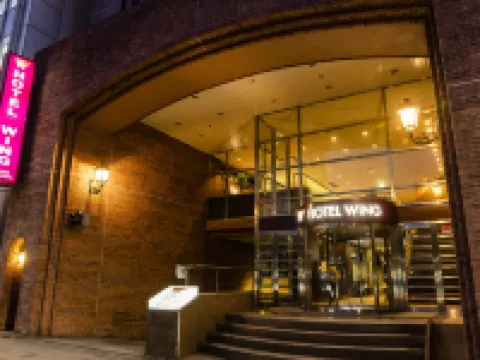 KOKO HOTEL Nagoya Marunouchi (formerly Hotel Wing Nagoya) Hotels near Osu Kannon