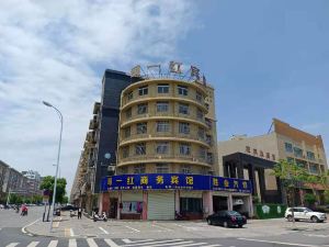 Qianshan Siyihong Business Hotel