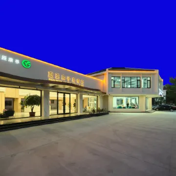 Summer Solstice · Family Resort (Pigeon Nest Park Liuzhuang Night Market Branch)