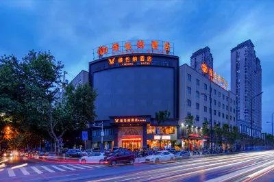 Vienna Hotel (Hefei Changjiang East Road) Hotel in zona Anhui New East Cuisine Institute