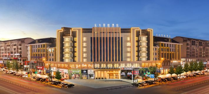 DongfangJingting Hotel (International Trade City) Ξενοδοχεία στην πόλη Γίγου