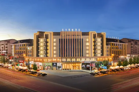 DongfangJingting Hotel (International Trade City)