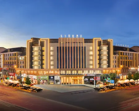 東方景庭ホテル（国際商貿城） 義烏のホテル