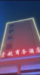 Airline Business Hotel, Philadelphia Hotels in Dancheng County