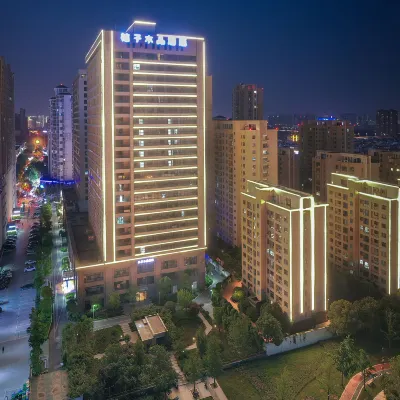 鄭州會展中心五棟大樓桔子水晶酒店 鄰近东十里铺的酒店