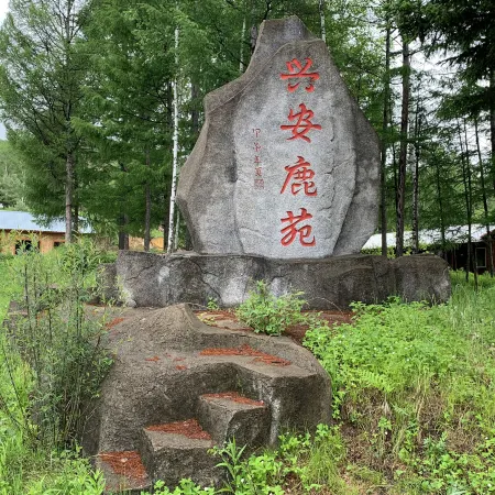 Fenglin County Xing'an Luyuan