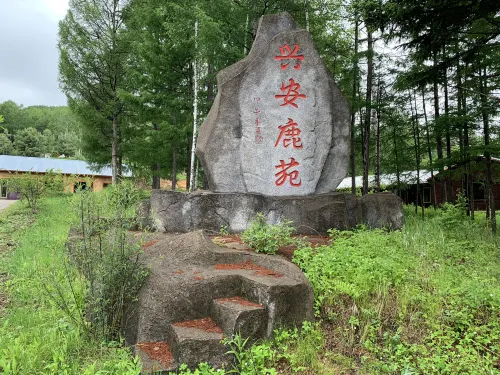 Fenglin County Xing'an Luyuan
