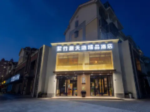 Zizhu Xintiandi Hotel Guangde otelleri