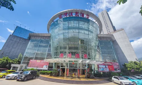 Dali Harbour Hot Spring Hotel (Dali High-speed Railway Station)