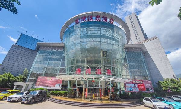 Dali Harbour Hot Spring Hotel (Dali High-speed Railway Station)
