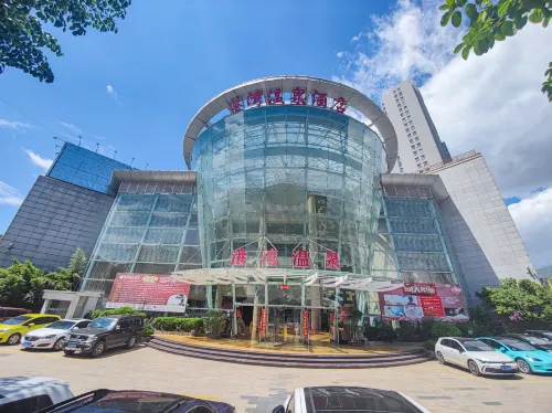 大理港湾温泉ホテル（大理高速鉄道駅）