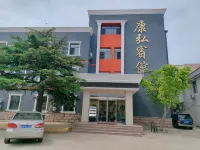Beijing Kangyu Xinyuan Hotel (Huairou Commercial Street) Отели в г. Пекин
