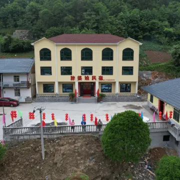 Padong Pangponiang Homestay