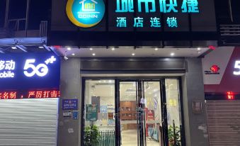 City Express Hotel (Guangzhou Shisanxing Square Shangxiajiu Pedestrian Street)