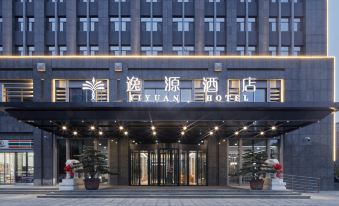Xi'an Yiyuan Hotel