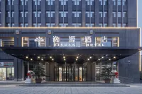 Xi'an Yiyuan Hotel Отели в г. Восточная часть города