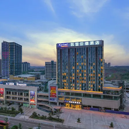 kyriad Hotel (Ziyang High Speed Rail North Station Branch)