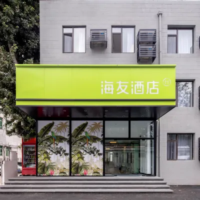 Hi Inn (Beijing Dongsheng Technology Park Yuxin Subway Station) Hotels near Yuxin Station