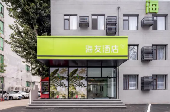 Hi Inn (Beijing Dongsheng Technology Park Yuxin Subway Station) Hotels near Yuxin Station