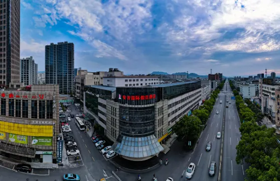 安吉國際假日酒店（九州昌碩廣場店）