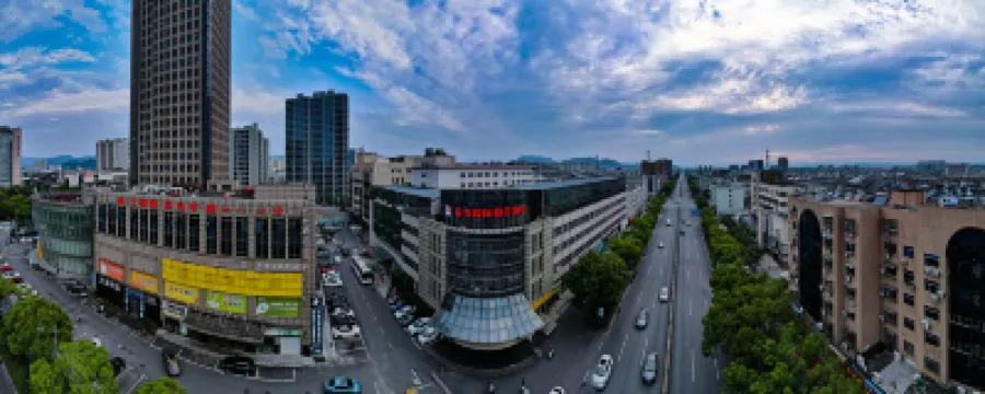 Anji International Holiday Hotel Hotels near China Bamboo Expo Park