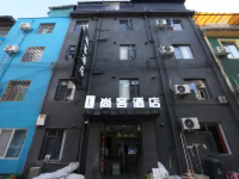 Anning Shangke Hotel Hotel a Anning