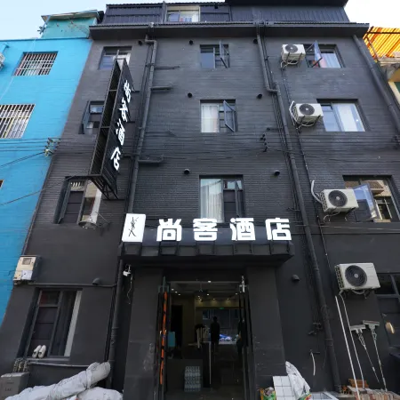 Anning Shangke Hotel