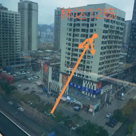 Zunyi Xinpu Wangjie Homestay