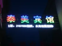 Altai Taimei Hotel