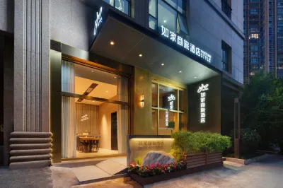 Homeinn Selected Hotel (Chengdu Wenshu Monastery Renmin North Road Subway Station) Hotels in Chengdu