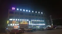 東江悅飯店 毛烏素沙漠附近的飯店