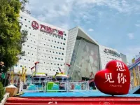 James Joyce Coffetel (Changchun Railway Station)