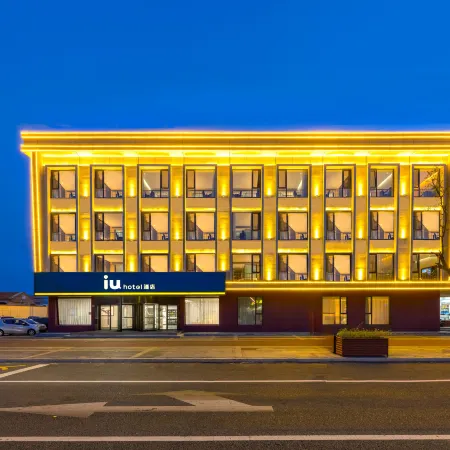 IU Hotel (Baodingxiong County)