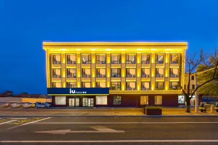 IU Hotel (Baodingxiong County) Отели рядом с достопримечательностью «Baiyangdian Lake»