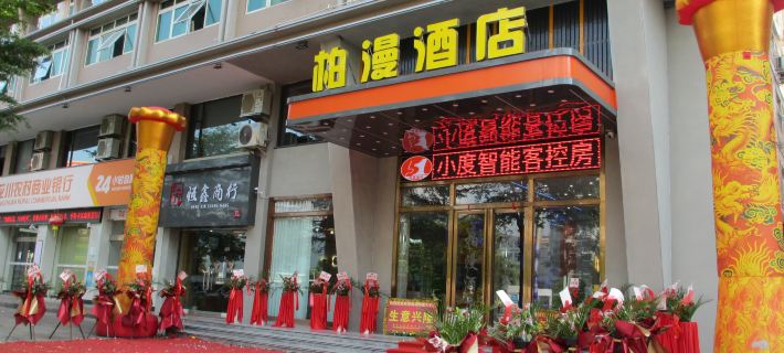 Longchuan Baiman Hotel Longchuan otelleri