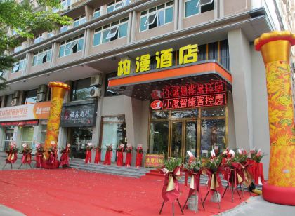 Longchuan Baiman Hotel