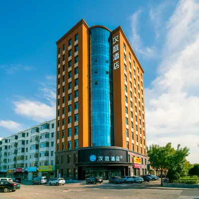HanTing Hotel (Shuozhou Huairen High-Speed Railway Station) Hotels near Huairenminsu Museum