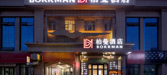 Borrman Hotel (Korla Kongquehe) Hotels in Korla