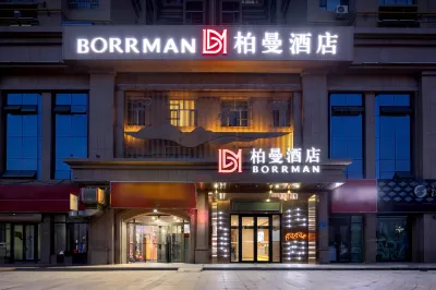 Borrman 호텔(쿠얼러 쿵췌허)