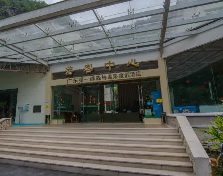 Guangdong First Peak Forest Hot Spring Resort Отели рядом с достопримечательностью «Guangdong First Peak Resort»