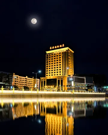 Pros-Para International Hotel