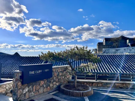 Beijing Wu frost mountain residence inn Отели рядом с достопримечательностью «Dingdu Mountain»