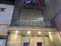 東方麗致飯店(成都春熙路太古裡店)